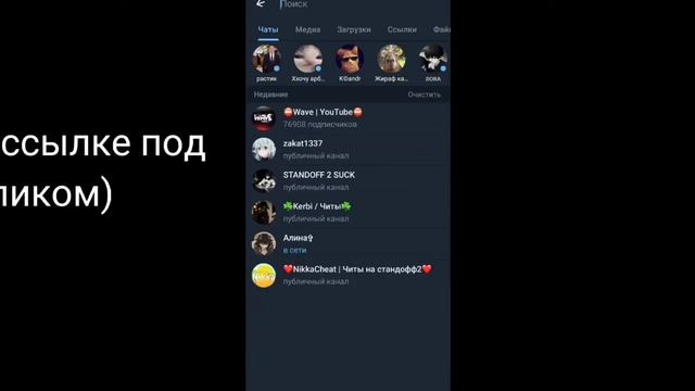 Тот самый софт stend2hack БЕЗ БАНА/БЕЗ РУТА/ВХОД ТОКЕН смотреть онлайн