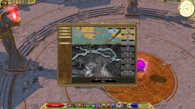 TITAN QUEST БАГ НА БЕСКОНЕЧНЫЕ СФЕРЫ смотреть онлайн