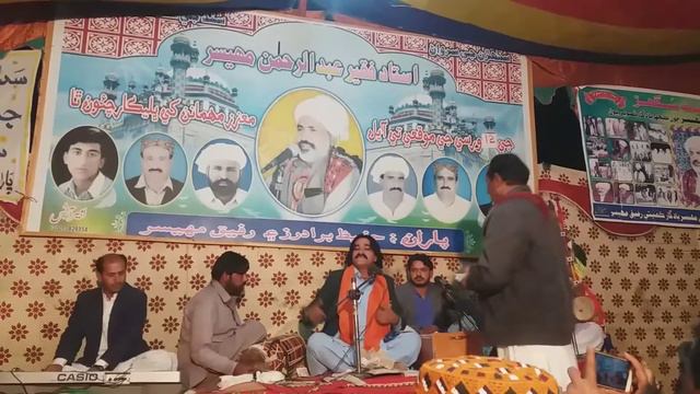 Mahdi shah (Sufi Kalm) смотреть онлайн