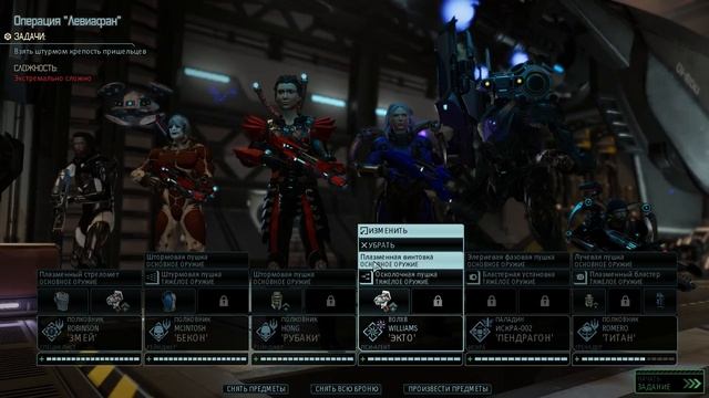 XCOM 2 - обзор смотреть онлайн