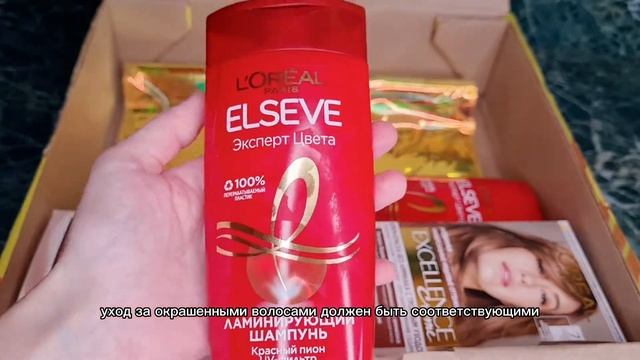 Обзор посылки от L'Oreal Papis/ Краски для волос /Уход за волосами смотреть онлайн