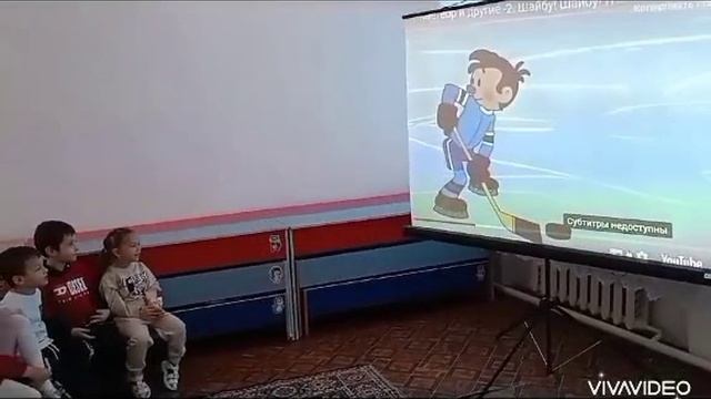 В хоккей играют настоящие мужчины смотреть онлайн