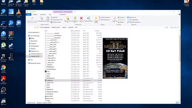 Ennorath Mod как установить модификацию для Битвы за Средиземье 2? смотреть онлайн