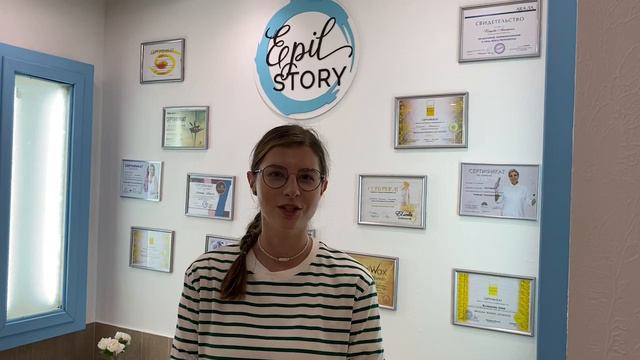 Отзыв о депиляции в Epil Story 🤍 смотреть онлайн
