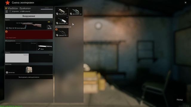 Enlisted Гайд № 2. Как настроить отряд и полностью разбираем прокачку в игре.(Академия) смотреть онлайн