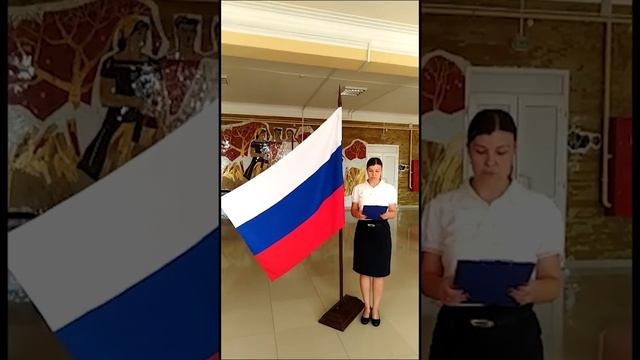 «Флаг моего государства» - онлайн-флешмоб, посвящённый Дню Государственного флага РФ смотреть онлайн