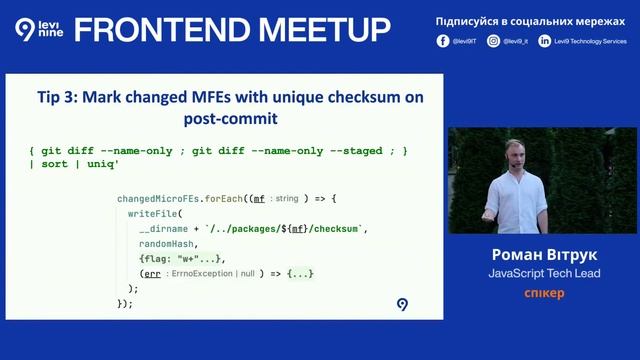 Micro Frontends using React and Webpack 5 Module Federation з Романом Вітруком, JavaScript Tech Lea смотреть онлайн