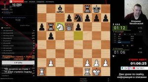 Отдал слона на 6 ходу против 2500 Ну и что