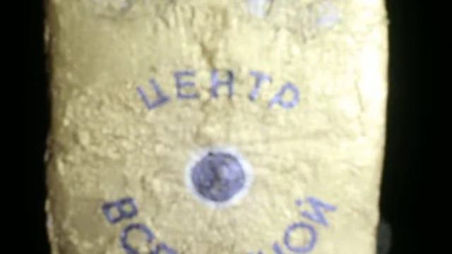 3-й Рим. Россия начинается в Крыму. смотреть онлайн