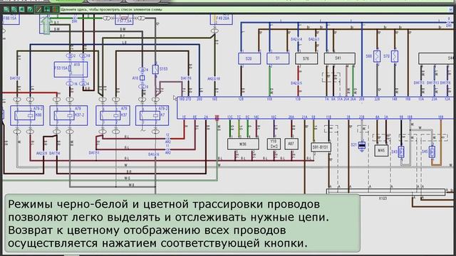 MotorData.ru - Возможности и эффективная работа с системой смотреть онлайн