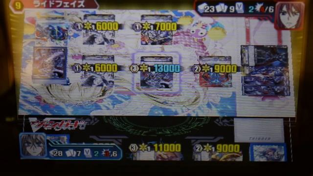 Cardfight!! Vanguard Lock On Victory!! Online Fight - Re-Birth vs. Dragruler (CLOSE FIGHT) смотреть онлайн