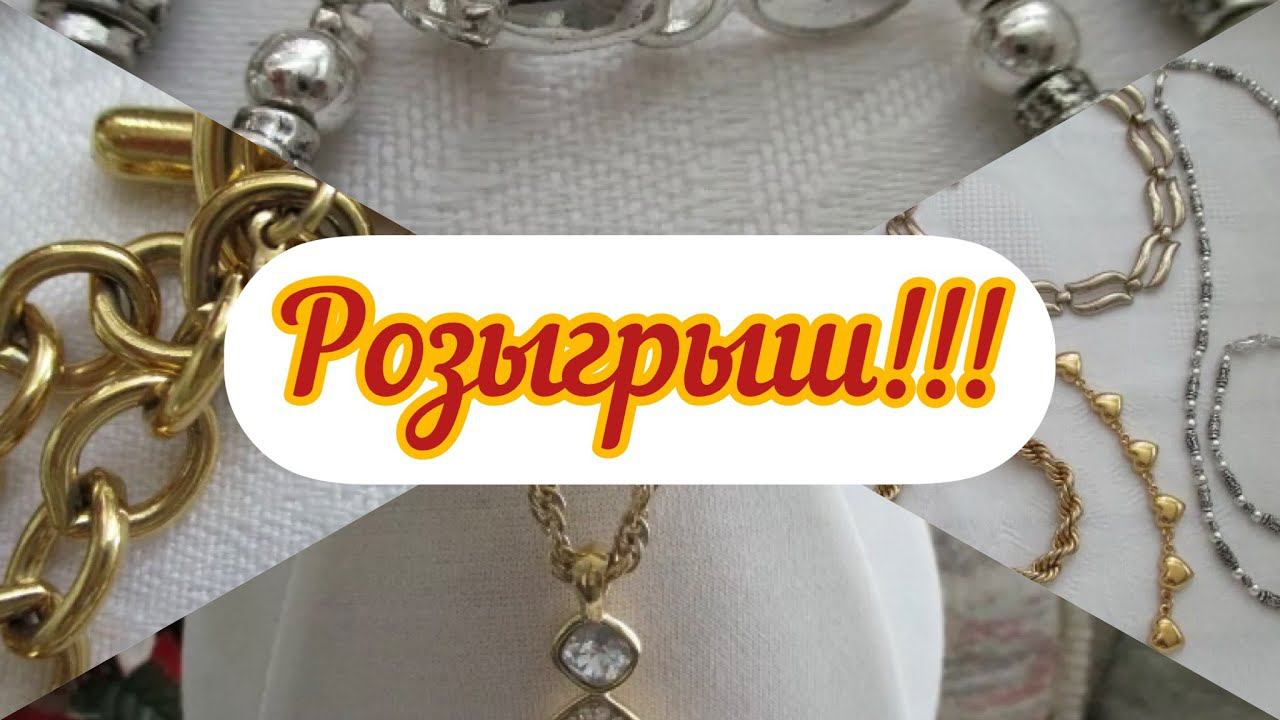 16. Розыгрыш для подписчиков!!! смотреть онлайн