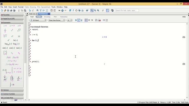 Программирование. Циклы. Главная суть. Задача о счастливых билетиках смотреть онлайн