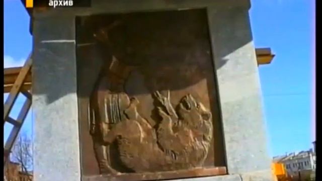 Открытие памятника Ярославу Мудрому