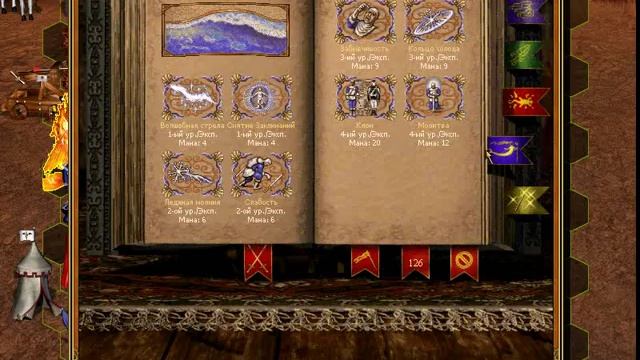 HoMM 3: Прохождение моей карты "В поисках голубых гор" #2 смотреть онлайн