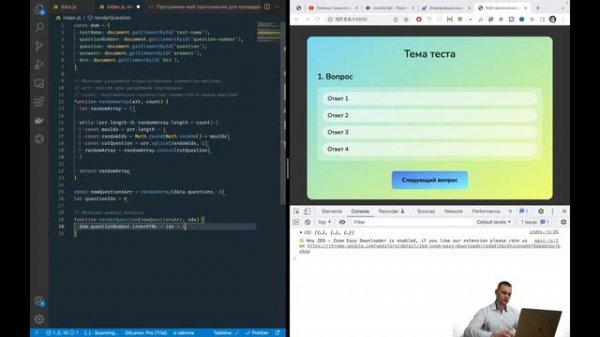 Программируем тестирование с нуля! Практика JavaScript - Экзамен, Тесты