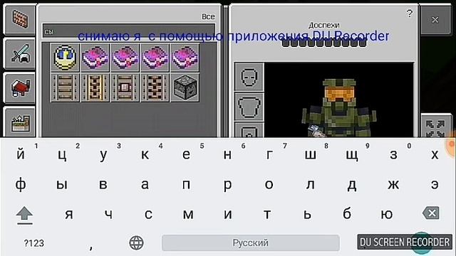 Как приручить Оцелота в майнкрафт pe смотреть онлайн