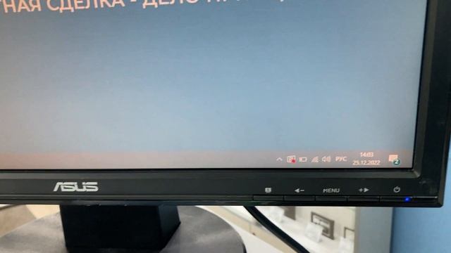 Монитор Asus VW193 смотреть онлайн