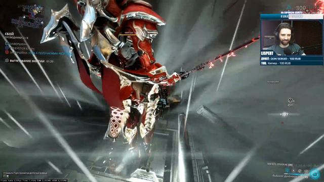 Warframe стрим: прохожу стальной путь смотреть онлайн
