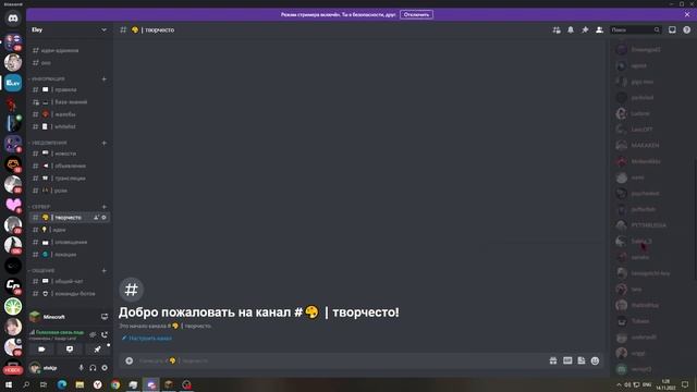 ЛУЧШИЙ ПРИВАТНЫЙ СЕРВЕР ПО МАЙНКРАФТУ В ВЫЖИВАНИИ! ЛУЧШЕ СП И МАЙНШИЛДА? смотреть онлайн