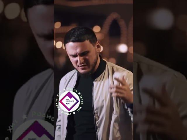 Рустам Нахушев - Страшнее яда смотреть онлайн