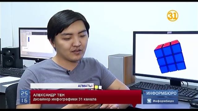 Казахстанский солдат собирает кубик Рубика с закрытыми глазами смотреть онлайн