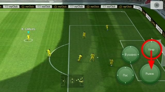 ОБУЧЕНИЕ — 6 ВИДОВ УДАРОВ в eFootball 2024 | СТАНДАРТНОЕ УПРАВЛЕНИЕ смотреть онлайн