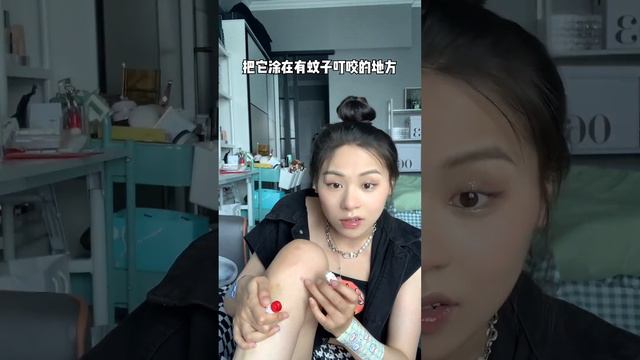 这六个东西用了真能让你爽☺️#分享 #美妆 смотреть онлайн