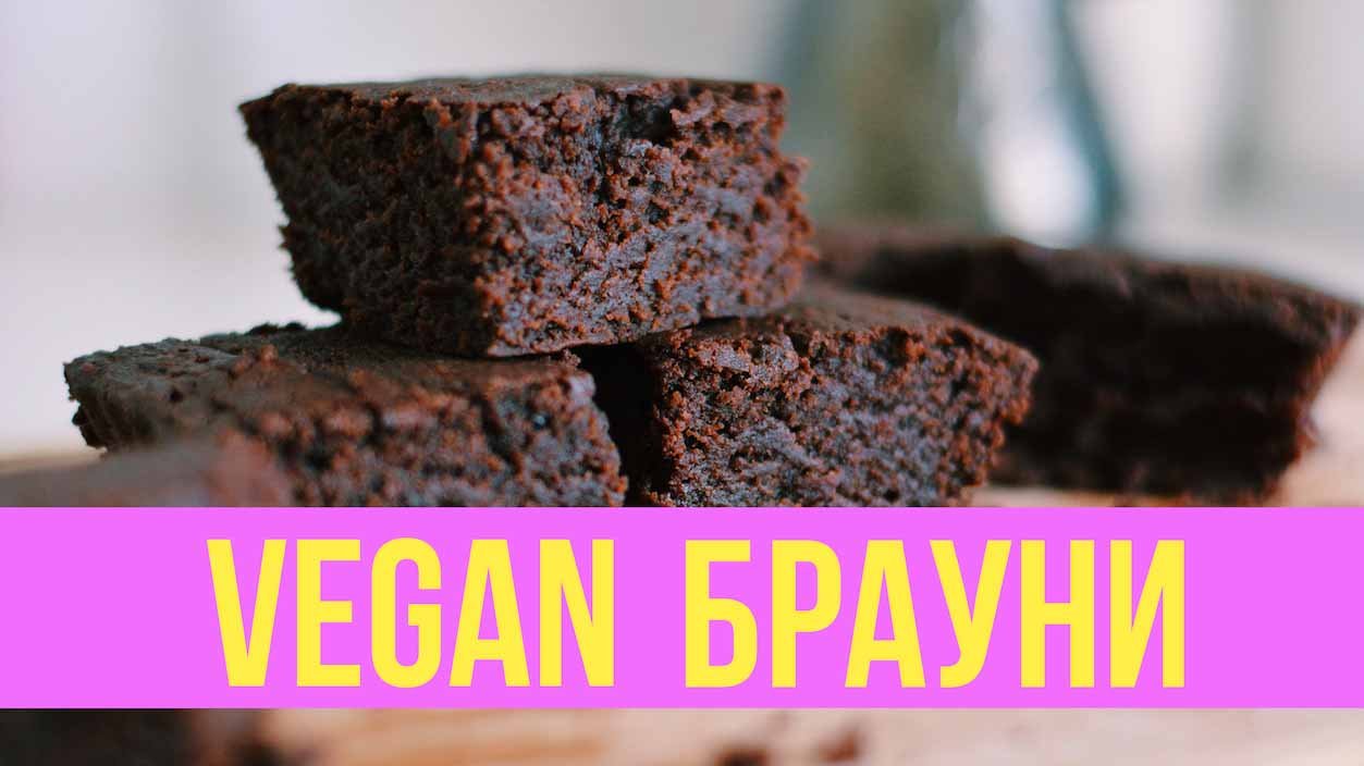 ФастБрэкфаст!