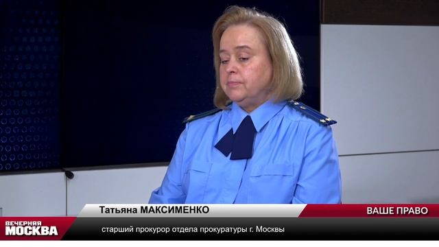 Как отстоять себя в суде? // Ваше право смотреть онлайн