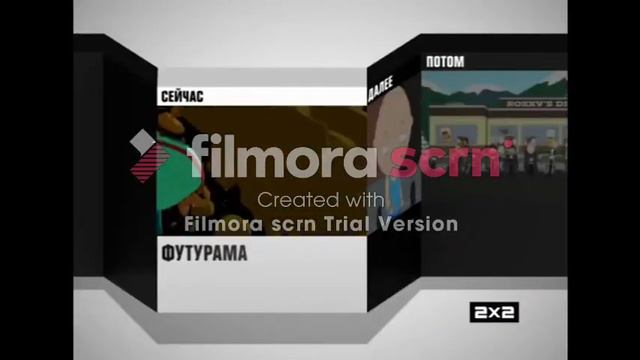 все заставки и промо 2x2 1994-2023 смотреть онлайн