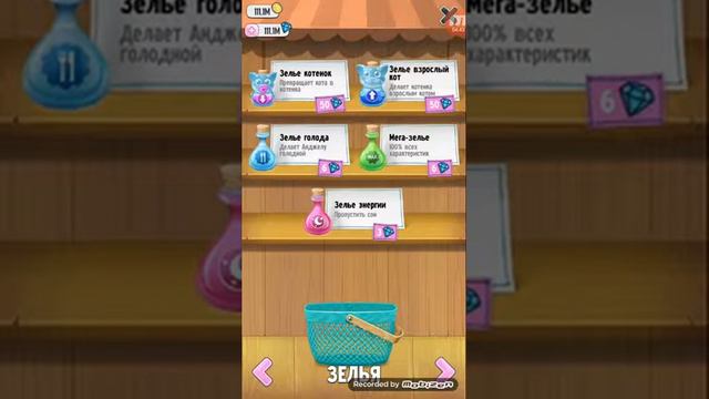 My Talking Angela взлом всё в описание