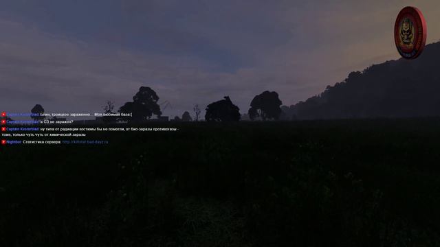 Dayz 1.02 - «Дневной дозор» [309] смотреть онлайн