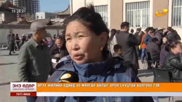 Б.Жаргалсайхан: Н.Энхбаяр Ерөнхийлөгч, УИХ-ын дарга, Ерөнхий сайд байхдаа хийхгүй яасан юм... смотреть онлайн