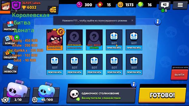 стрим по brawl stars и аниме игра смотреть онлайн