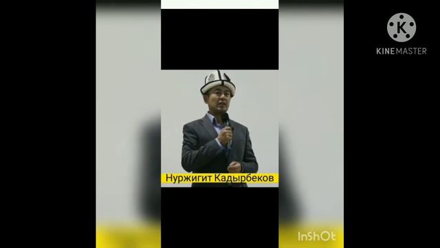 Нуржигит Кадырбеков китеп окуу боюнча баяны. смотреть онлайн