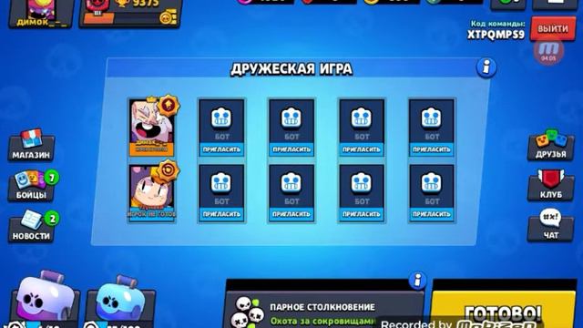 Как-же прыгать на диномайке 2-ным прыжком? смотреть онлайн