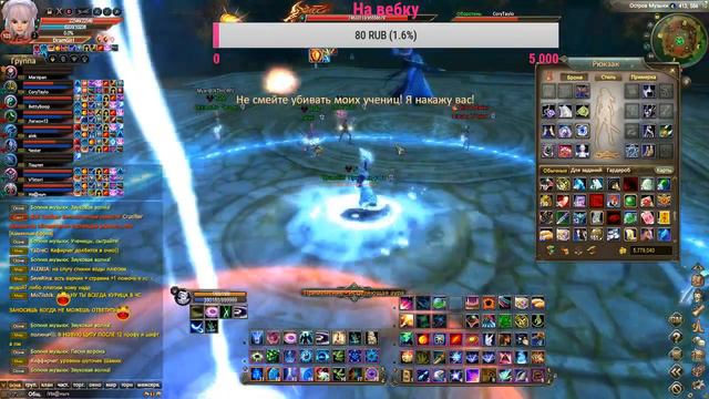 Играем в Perfect World - Новое море иллюзий смотреть онлайн