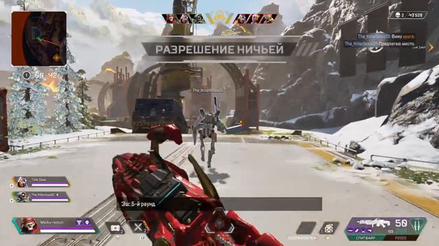 Apex Legends - Рассмотрим как не надо играть в APEX смотреть онлайн