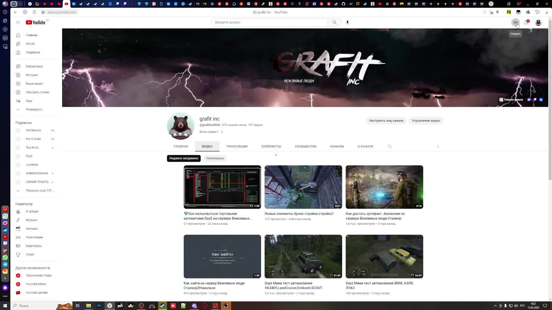 ?Раст, выживаем, рейдим клан