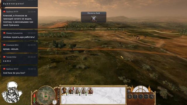 Хинди-руси... Главное - у кого картечь! Empire: Total War смотреть онлайн