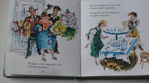 Хармс - стихи для детей.