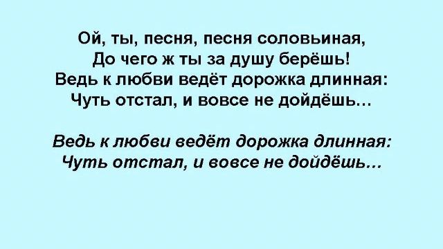 БЕЛАЯ ЧЕРЁМУХА смотреть онлайн