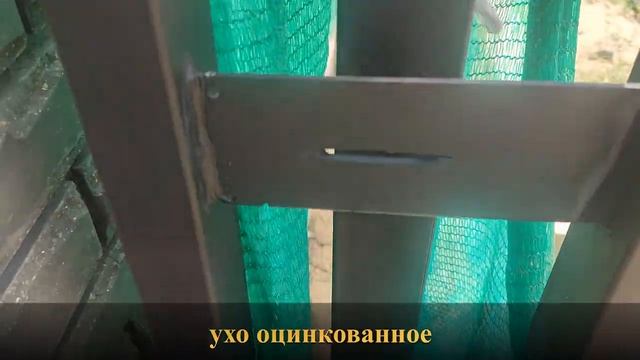 Откатные ворота Часть 2 смотреть онлайн