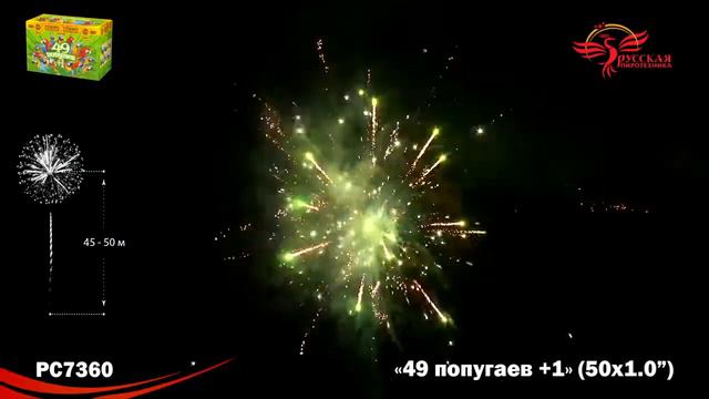 рс7360 смотреть онлайн