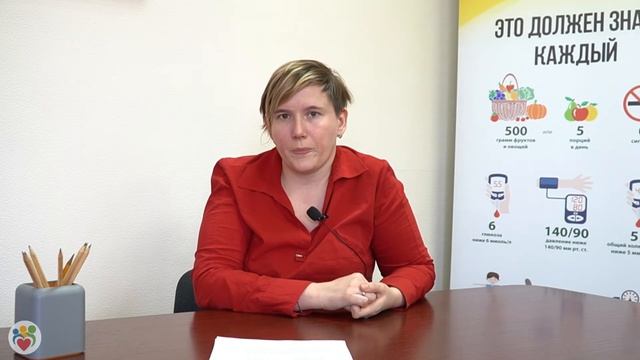 ?⚕ Разговор с доктором: Как проводится углублённая диспансеризация смотреть онлайн
