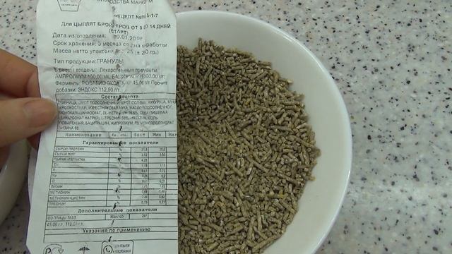 Чем кормить цыплят первые 2 недели. смотреть онлайн