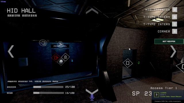 SCP: Secret Laboratory | Играю за SCP-079