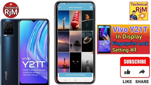 Vivo Y21T Display Fingerprint Setting | Vivo Y21T Me in Display Fingerprint Lock kaise Lagaye смотреть онлайн