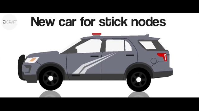 New car for stick nodes "Ford Explorer" смотреть онлайн